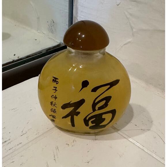 Vintage Chinese Reverse Painted Snuff Bottle empty 2.5 in - Picture 7 of 13